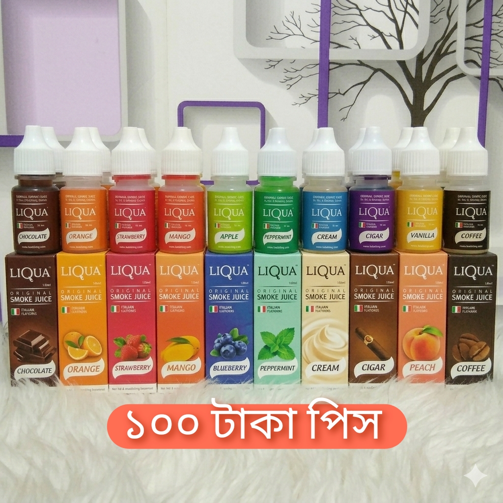 LIQUA ব্রান্ডের ১০ এমএল (10ml) ই-লিকুইড বা ভেপ জুস (Vape Juice/Smoke Juice)