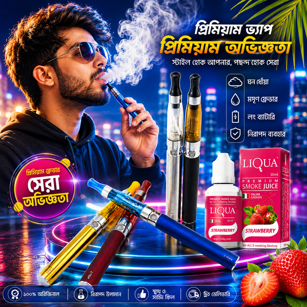 CE10 ইলেকট্রনিক ভ্যাপ উইথ রিচার্জেবল USB ক্যাবল (১ পিস লিকুইড ফ্রি) সাথে ডেলিভারি চার্জার ফ্রি