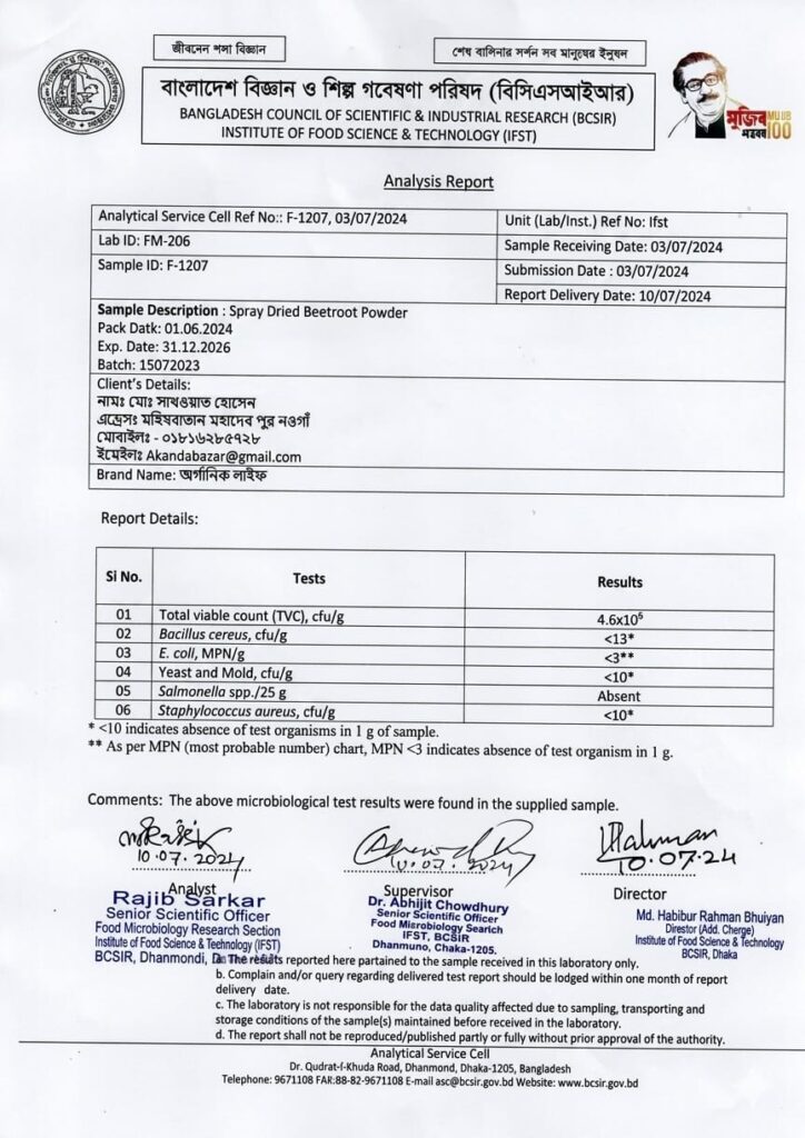 Certificate 3