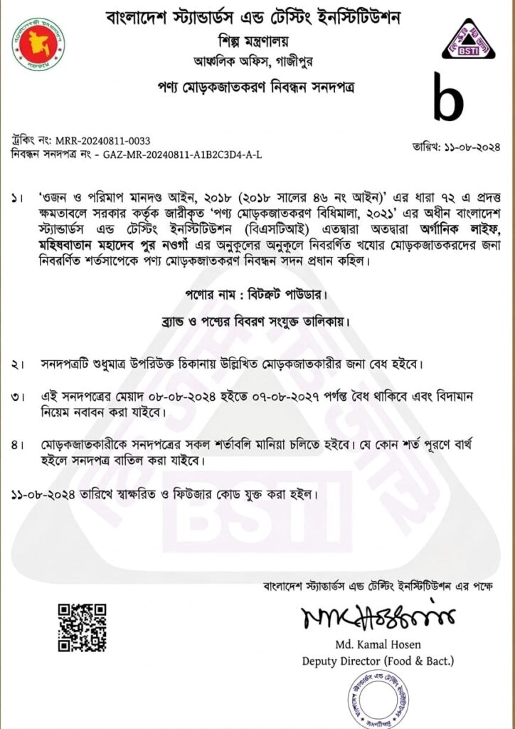 Certificate 4