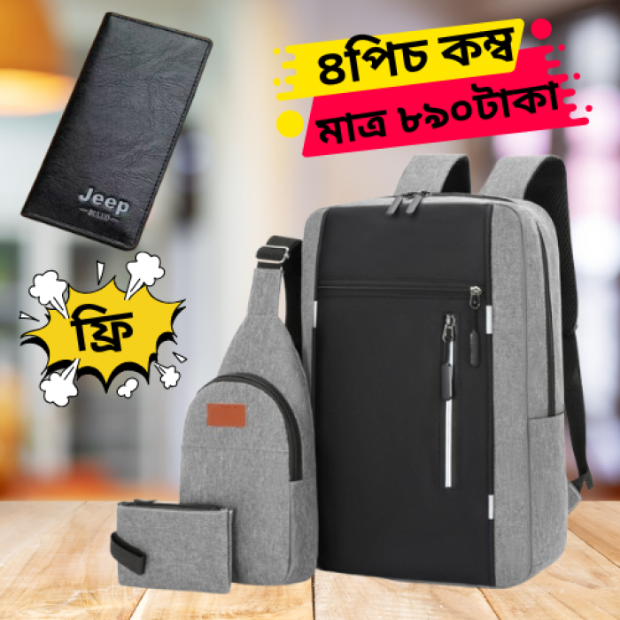 4 Pics Bag Combo Pack