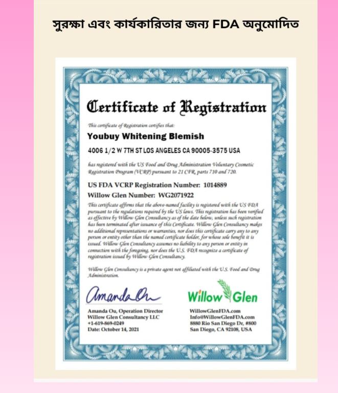 Certificate 1