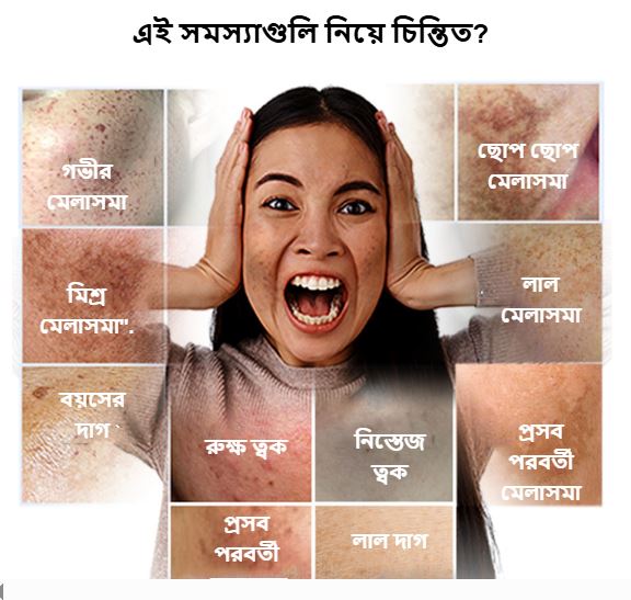 কেবল ৭ দিনে সাদা, উজ্জ্বল ত্বকের গোপন রহস্য