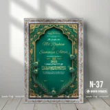 ডিজাইন N-37