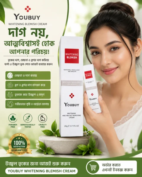 Youbuy Whitening Cream