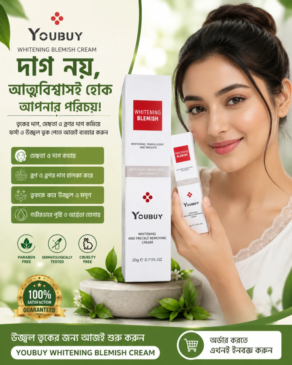 Youbuy Whitening Cream