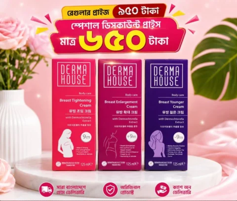 Derma House-Breast Cream