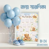 ডিজাইন BI-24