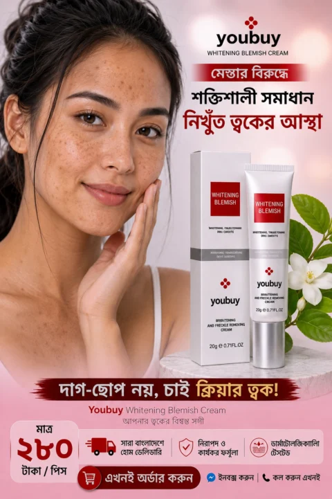 YOUBUY Whitening Blemish