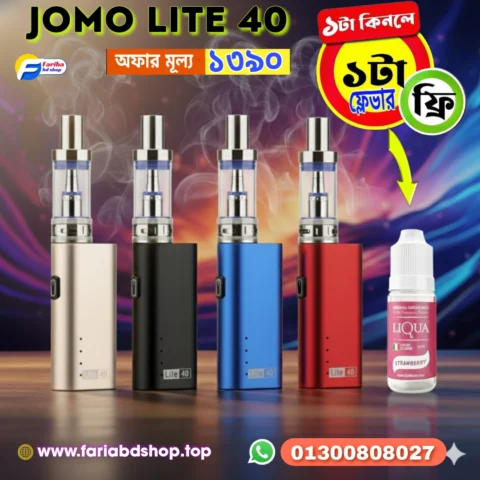 Jomo Lite 40W Vape Mod Kit – প্রিমিয়াম ভ্যাপিংয়ের সেরা কম্বো!