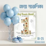 ডিজাইন BI-25