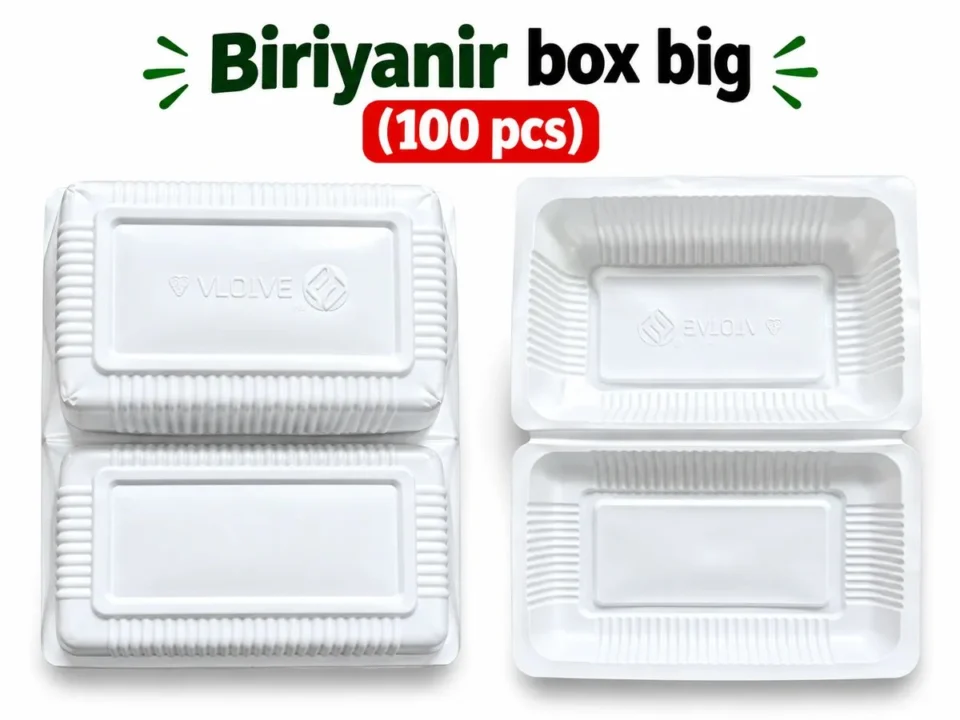 বিরিয়ানির বক্স বড় (১০০ পিস)