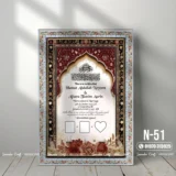 ডিজাইন N-51