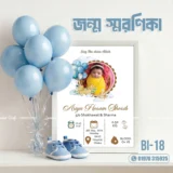 ডিজাইন BI-18